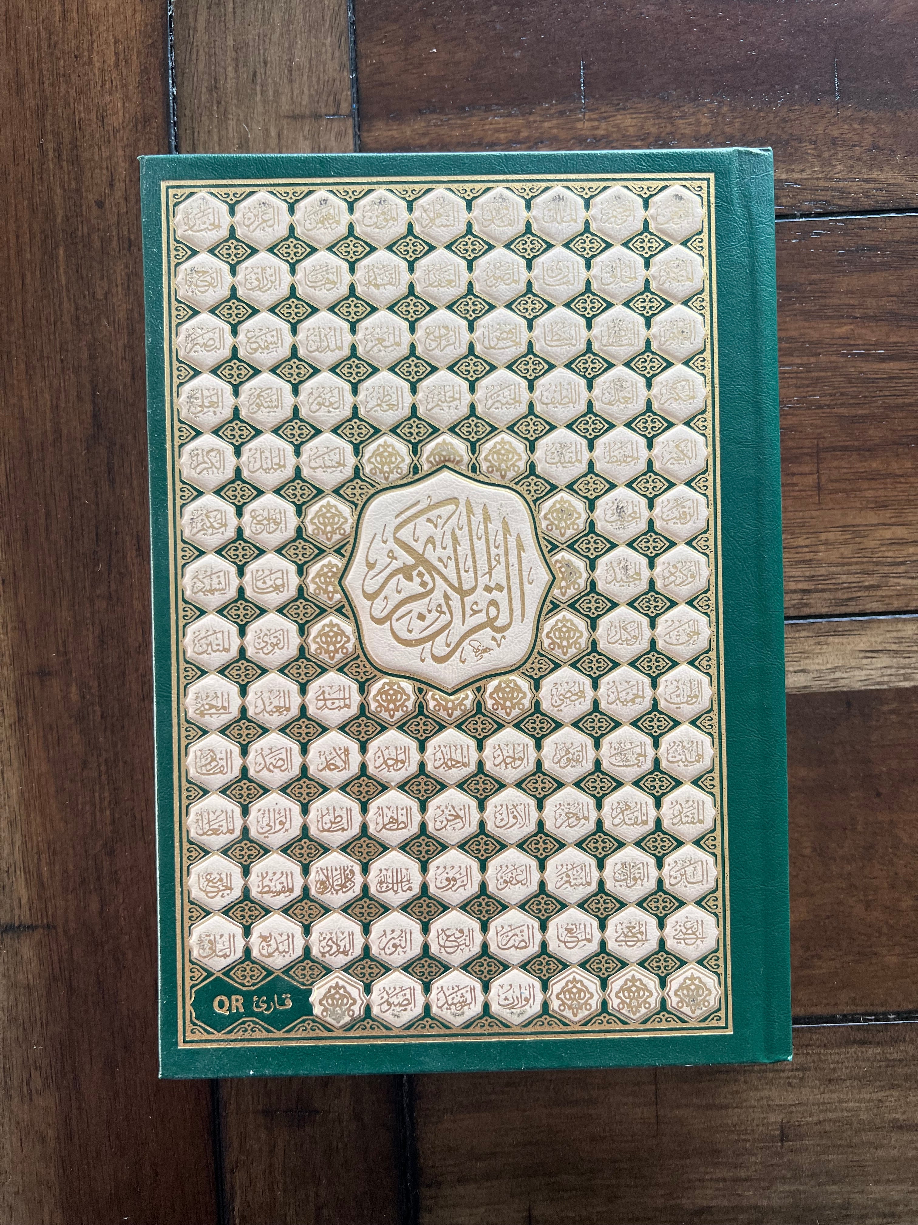 Quran