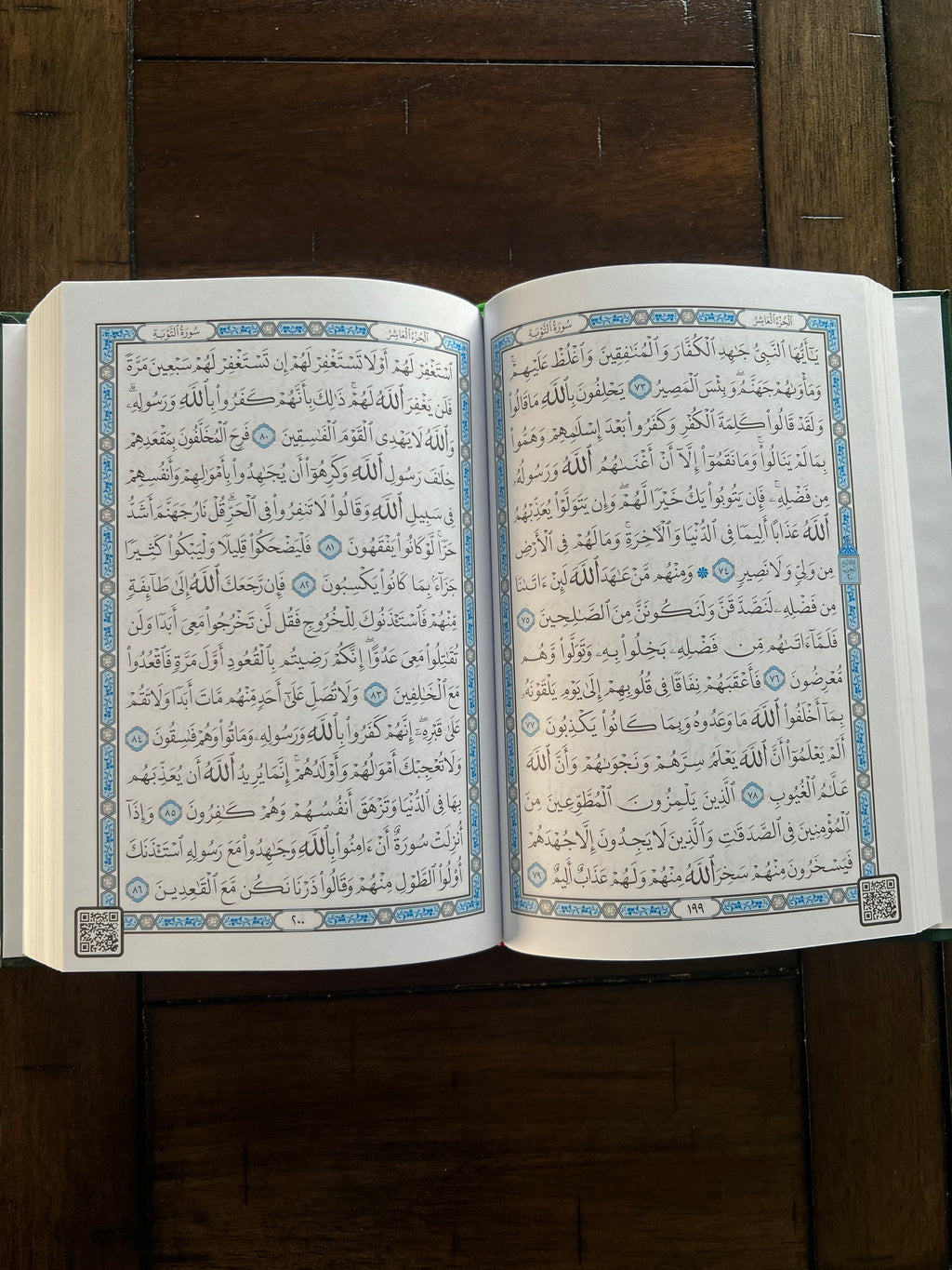 Quran