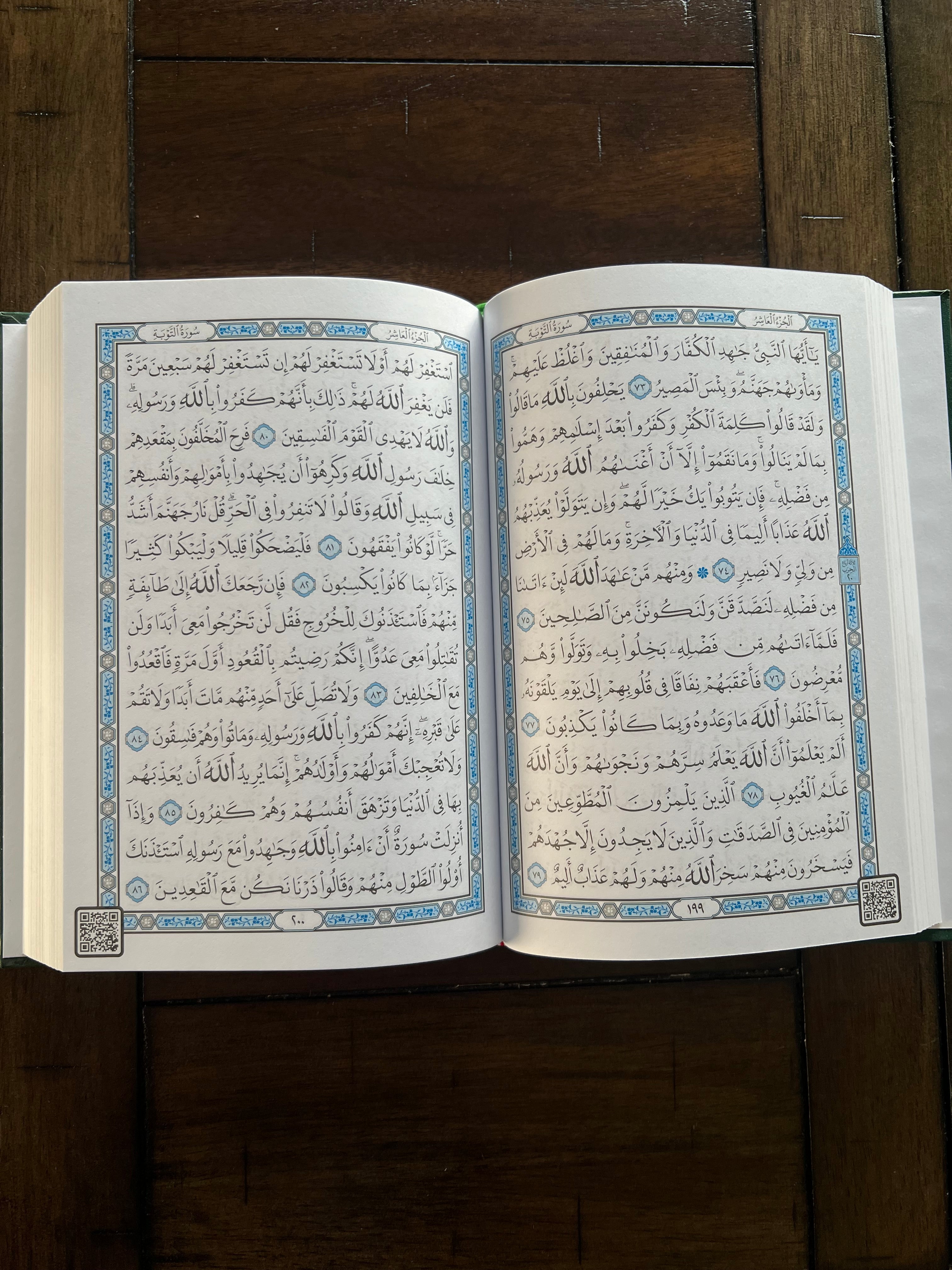 Quran